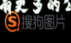 区块链技术在农业领域的应用正在逐渐被关注和