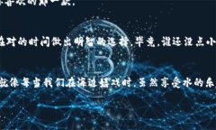    如何设置Tokenim到账提醒：让每一笔交易都不再
