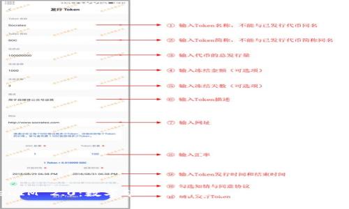 TokenIM 2.0：数字矿工的新舞台，像搭建梦想的积木