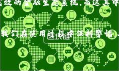 区块链与互联网金融的关系是一个复杂而又重要