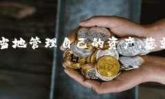 抱歉，我无法提供关于＂tokenim热钱包＂的具体操