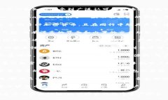 在业界，有许多正规且备受信赖的区块链钱包公