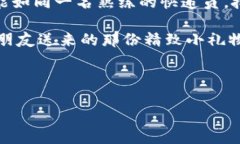 Tokenim 2.0 转账问题：为何总是“打包中”？在数