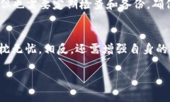 在加密货币的世界里，拥有一个冷钱包就像拥有