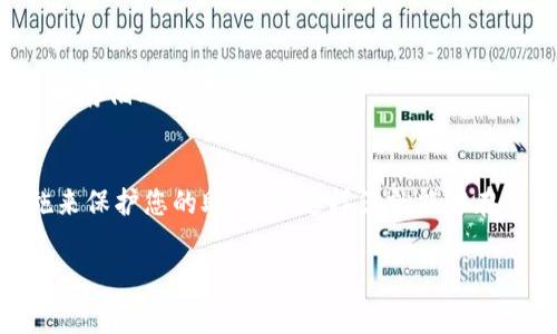 在Tokenim中找到助记词的过程通常是指在您的钱包或账户中找回您用来恢复钱包的助记词。助记词是由一系列单词组成的，能够帮助用户在丢失私人密钥或访问钱包时恢复其资产。以下是一般步骤，但请注意，不同平台或钱包的具体步骤可能会有所不同：

### 步骤一：登录您的Tokenim账户
首先，您需要登录到您的Tokenim账户。如果您还没有账户，您需要注册一个。确保您记得您的登录信息，因为这将是您获取助记词的关键。

### 步骤二：访问账户设置
登录后，通常会在页面的右上角或左侧菜单中看到“账户设置”或“安全设置”的选项。点击这个选项以访问您的账户详细信息。

### 步骤三：查找助记词的选项
在账户设置页面中，寻找“助记词”、“恢复词”或“备份钱包”的选项。不同钱包可能用不同的术语表示这个选项，但通常都会有明确的指示，以指导用户如何查看或恢复助记词。

### 步骤四：验证身份
为了保护用户的资产，系统可能会要求您进行身份验证。这可能包括输入您的密码、回答安全问题，或者进行其他形式的身份验证。请确保您能够顺利通过这一过程，以便顺利访问您的助记词。

### 步骤五：查看助记词
通过身份验证后，您应该能够看到您的助记词。在这里，确保仔细地记录这些单词。如果可能的话，尽量避免将助记词存储在电子设备上，最好的办法是将其写在纸上并安全存放。

### 步骤六：安全存储
一旦你找到了你的助记词，接下来的任务就是确保它的安全性。不要将助记词分享给任何人，也不要在不安全的地方存储它。您可以考虑使用保险箱或其他安全的地方来保存它。

### 常见问题解答
在查找助记词的过程中，用户可能会遇到一些常见问题。以下是一些可能的情境和解决方法：

#### h4问：我忘记了我的密码，无法访问账户该怎么办？/h4
答：如果您忘记了密码，可以尝试使用“忘记密码”选项来重置您的密码。通常系统会通过您注册时使用的电子邮件发送重置链接。

#### h4问：助记词丢失了，我该如何恢复我的资产？/h4
答：如果助记词丢失并且没有备份，恢复资产可能会变得非常困难。建议在将来使用恢复功能时，务必妥善记录和存储助记词。

### 总结
找回助记词的过程对于安全地管理您的数字资产来说至关重要。确保您遵循上述步骤，并采取适当的安全措施来保护您的助记词，这样您就能够在需要的时候顺利恢复您的钱包。谁还没点小烦恼呢？但是只要小心谨慎，就能安心使用Tokenim了。

以上是关于在Tokenim中找助记词的一般指南，希望能对您有所帮助！