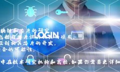 在福建，有几家知名的区块链芯片企业，以下是