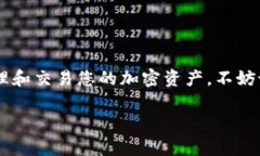 提交代币到 TokenIM 2.0 的步骤通常包括以下几个方