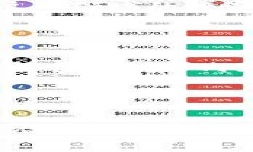 在中国，区块链技术的投资潜力不断被挖掘，特别是在金融、供应链、医疗、版权保护等多个领域。以下是一些值得关注的区块链投资点子：

### 1. 金融服务

区块链在金融领域的应用是最成熟的，包括去中心化金融（DeFi）、数字资产、数字货币等。随着中国人民银行数字货币的推出，围绕数字货币的基础设施和应用开发成为新的投资热点。

### 2. 供应链管理

区块链可以有效地提高供应链的透明度和效率。例如，可以通过区块链技术记录商品从生产到销售的整个过程，为消费者提供可靠的来源信息。同时，企业也可以通过区块链解决供应链中的虚假信息问题。

### 3. 医疗健康

区块链技术在医疗健康领域的应用也开始引起关注。通过区块链，医疗记录可以安全地存储和共享，确保数据的完整性和隐私性。此外，患者可以用区块链技术管理自己的健康数据，甚至通过智能合约自动处理保险索赔。

### 4. 版权保护

数字内容的版权保护问题日益严重，区块链可以为数字内容提供不可篡改的版权记录，帮助创作者维护自己的权益。投资数字版权保护的项目将有很大的市场需求。

### 5. 电子投票

区块链技术在电子投票方面的应用可以提高投票的安全性和透明度。对于政府、企业及其他组织来说，投资基于区块链的电子投票系统将有助于促使选举过程更为公平、透明。

### 6. 真实身份验证

在数字时代，身份安全和隐私问题日益突出。区块链技术可以为个人和企业提供安全的身份验证工具。投资身份验证平台，不但能解决现实问题，还有着巨大的市场潜力。

### 7. 能源交易平台

基于区块链的去中心化能源交易平台让个人和企业能直接交易可再生能源，可能颠覆传统能源行业。这一领域的投资前景非常广阔。

### 8. 社交媒体与内容创作

区块链能够让创作者通过去中心化的平台直接与观众互动，避免中介抽成，提高创作者的收益。在社交媒体和数字内容创作领域，投资相关项目也将带来良好的回报。

### 总结

区块链的潜力仍在不断被发掘，各种领域都可以应用这一新兴技术。对于投资者来说，识别和把握这些潜在的投资机会将是实现财富增值的关键。在中国，抓住这些区块链投资点子，将能在未来的市场中占得先机。