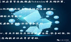 要将Tokenim 2.0与BSC（Binance Smart Chain）链进行集成