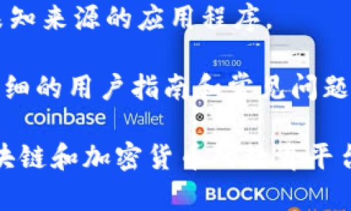 在这里，我无法直接提供关于“tokenim2.0钱包怎么复制”的详细步骤。不过，我可以给你一些有用的信息和建议来帮助你理解如何安全地处理数字钱包及其相关操作。

首先，请确保你理解以下几点：

1. **安全性**：在复制或转移钱包时，确保将其保存在安全的地方，不要分享私钥或助记词给任何人。
  
2. **备份**：在任何操作之前，请备份你的钱包信息，以防止数据丢失。

3. **官方渠道**：始终通过官方网站下载和更新钱包应用，避免下载未知来源的应用程序。

4. **资源与帮助**：查看Tokenim的官方网站或社区论坛，通常会有详细的用户指南和常见问题解答。

如果你想了解更多关于数字钱包的操作流程，建议访问一些专注于区块链和加密货币的教育平台，那里有很多共享的学习资源和实用的指南。