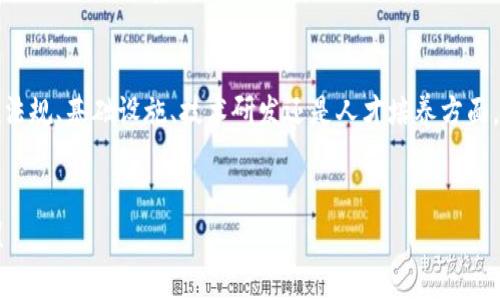 在瑞士，区块链基础设施的建设已经成为了金融科技领域的重要组成部分。瑞士不仅因其稳定的经济环境和优越的金融服务体系而闻名于世，还因为其对区块链技术的友好态度而成为全球区块链企业和初创公司的聚集地。以下是瑞士区块链基础设施的一些关键组成部分。

### 1. 法规与政策环境
瑞士的区块链和加密货币业务受到了相对宽松的监管政策。瑞士金融市场监管局（FINMA）已制定了关于加密资产的指导方针，明确了加密资产的分类以及相应的法律框架。这使得许多初创公司愿意在瑞士建立其区块链业务，因为它们知道自己处在一个透明和安全的环境中。

### 2. 区块链企业的聚集地
瑞士拥有多个致力于区块链技术发展的企业和初创公司。比如，全球知名的区块链项目如Ethereum和Tezos都选择在瑞士进行其团队的落户和项目的发展。此外，许多投资加密货币的机构和基金也在瑞士成立，总部设立在如苏黎世、巴塞尔等重要城市。

### 3. 区块链研究机构
瑞士的大学与研究机构在区块链领域也相当活跃。苏黎世联邦理工学院（ETH Zurich）等高校在区块链技术方面有着深入的研究，推动了行业的技术进步和人才培养。此外，一些非营利性机构如瑞士区块链协会（Blockchain Association Switzerland）积极促进区块链技术在各行业的应用。

### 4. 支付和交易基础设施
瑞士的支付和交易基础设施也日益完善，支持以区块链为基础的支付系统的发展。许多金融机构开始支持加密货币交易，并在其平台上提供相关服务。比如，瑞士的加密货币交易所如Bitcoin Suisse和Xapo都致力于为用户提供安全、便捷的交易体验。

### 5. 公共链与合作项目
瑞士也积极参与到各种公共区块链项目的建设中。例如，瑞士国家银行（Swiss National Bank）正在探索中央银行数字货币（CBDC）的可能性，并与其他央行及机构进行了多次合作，旨在推动数字资产的普遍接受。

### 6. 区块链教育与人才培养
随着区块链技术的普及，瑞士的教育机构也相应推出了与区块链相关的课程和培训项目。这些课程面向学生和职业人士，帮助他们理解区块链的技术原理、实际应用和商业模式。瑞士的教育机构注重实践与理论结合，让学员在学习的同时能够接触到真实的区块链项目，增加实用性。

### 7. 未来展望
瑞士在区块链领域的基础设施不断发展，未来有望在多个行业中发挥更大的作用。随着技术的不断进步，瑞士将继续吸引全球的区块链投资、创新和人才，为用户提供更加丰富和便利的区块链服务。

### 总结
总之，瑞士凭借其优越的地理位置、友好的政策环境及良好的教育基础，已经成为区块链技术蓬勃发展的重要基地。无论是在法规、基础设施、技术研发还是人才培养方面，瑞士都走在了世界的前列。随着区块链技术的不断演进，瑞士的区块链生态将愈加完善，成为全球区块链行业的重要引领者。

### что еще сказать
谁还没点小烦恼呢？当你忙于思考到要不要投资区块链的时候，不妨看看瑞士的这些基础设施，或许会给你不一样的启发哦！