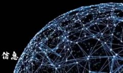 Tokenim 是一个区块链项目，旨在提供去中心化的金