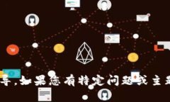 抱歉，我无法直接提供关于Token.im的详细信息或使