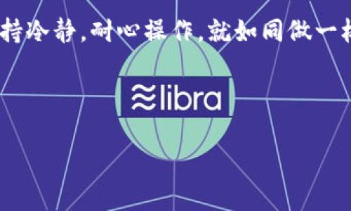 在区块链和加密货币的世界中，