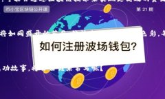 /中国互联网平台上的区块链公司，如同数字时代