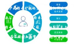 目前上市的区块链公司有很多，以下是一些知名