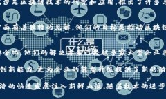 在深圳，区块链行业正在迅速发展，涌现出了一