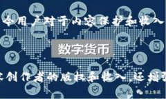 区块链数字视频平台是一种利用区块链技术来存