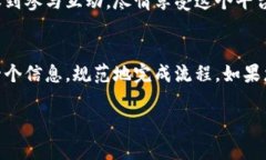 关于Tokenim 2.0的注册流程，虽然我无法提供具体的