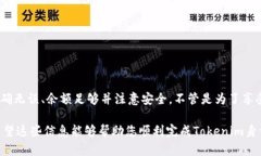 在Tokenim身份钱包上提币的过程相对简单，但为了