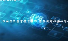 在使用数字货币时，很多用户都会遇到钱包中币