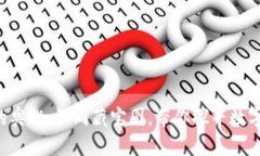 解锁区块链的奥秘：如同藏宝图，带你探寻数字