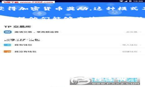 区块链技术近年来得到了广泛关注，多个行业的企业纷纷开始探索其应用潜力。以下是一些已经应用了区块链技术的企业和他们的应用领域：

1. 金融服务行业

在金融服务领域，区块链技术被用于提升交易的安全性和透明度。例如，strong摩根大通/strong开发了名为“JPM Coin”的加密货币，用于即时支付。该公司还利用区块链技术来简化跨境支付流程。

另外，strong汇丰银行/strong也在利用区块链来加快贸易融资项目的效率。通过区块链可以减少文书工作，提高交易透明度。

2. 供应链管理

例如，strong沃尔玛/strong利用区块链技术追踪食品供应链，以确保食品安全。从农场到餐桌的每一个环节都可以被记录，从而在出现食品安全问题时，可以迅速追踪问题源头。

此外，strong阿里巴巴/strong也在其国际贸易平台中应用区块链，以加强透明性和信任度，确保产品的真实来源。

3. 医疗健康行业

医疗健康行业也逐渐采用区块链技术来管理患者数据和药品追踪。strongIBM/strong的“IBM Watson”项目正在探索如何利用区块链技术来创建安全的医疗记录，确保患者数据不会被篡改。

另一个例子是strongModum/strong，该公司使用区块链来追踪温控药品的运输状态，确保药品在运输过程中始终保持在合适的温度范围内。

4. 社交媒体与内容创作

在社交媒体领域，strongSteemit/strong是一个基于区块链的社交媒体平台，用户可以通过发布和评论获得加密货币奖励。这种模式不仅激励了用户积极参与，也为内容创作提供了新的盈利模式。

类似地，strongAudius/strong是一个利用区块链技术的音乐流媒体平台，鼓励艺术家分享他们的音乐，并确保他们能够直接从其粉丝那里获得报酬。

5. 法律与合约

区块链还可以用于合法合约的管理。一些律所，例如strongDentons/strong，正在探讨如何利用智能合约来自动化合同执行，减少纠纷和交易成本。

通过这些应用，企业可以在确保合约条款合规的同时，提高效率和透明性。

总结

以上只是一些企业应用区块链技术的例子。无论是金融、供应链、医疗健康还是社交媒体，区块链技术都在为各行各业带来新的机遇和挑战。随着技术的不断发展，可以预见未来将有更多企业参与到区块链生态系统中来，推动行业变革与发展。

无论您身在何处，谁还没点小烦恼呢？区块链技术正是为了解决这些烦恼而生，它让复杂的问题变得简单，让不透明的过程变得透明。