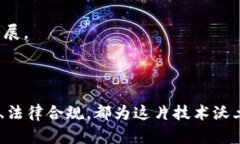 在雄安新区块链技术领域，岗位种类丰富，涵盖