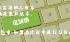 要将 TokenIM 导入到 TP 钱包，您可以按照以下步骤