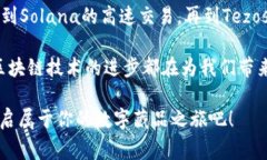 数字藏品（或NFT，非同质化代币）在近年来的区