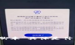 当然可以，但请您详细说明一下您所指的“toke