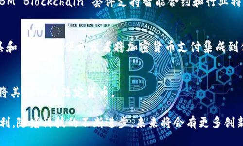 在美国，区块链技术的迅速发展催生了众多创新公司。这些公司在不同的领域内提供各种区块链工具和解决方案，涵盖加密货币交易、智能合约开发、区块链合规性等。以下是一些知名的区块链工具公司：

1. **Consensys**
   - Consensys 是以太坊生态系统中的一个关键玩家，专注于为开发者提供工具和基础设施。其产品包括 Infura（一个以太坊的 API 服务）、Truffle（开发框架）和 MetaMask（加密钱包和浏览器扩展）。

2. **Chainalysis**
   - Chainalysis 提供区块链数据分析工具，帮助政府、金融机构和交易平台对加密货币交易进行监控，以打击洗钱和其他形式的金融犯罪。

3. **BlockFi**
   - BlockFi 是一家提供贷款和财富管理服务的公司，允许用户基于他们的加密资产获取贷款，还提供加密货币的存款账户，用户可获得利息收益。

4. **Ripple**
   - Ripple 旨在利用区块链技术改善跨境支付的效率，提供相应的支付网络和工具，以实现快速、低成本的国际资金转移。

5. **IBM Blockchain**
   - IBM 提供全面的区块链解决方案，帮助企业构建和管理私有区块链网络。IBM Blockchain 套件支持智能合约和行业特定的应用开发。

6. **Coinbase**
   - Coinbase 是一款知名的加密货币交易平台，同时也提供一系列开发者工具和 API，方便开发者将加密货币支付集成到他们的应用中。

7. **BitPay**
   - BitPay 提供商业解决方案，允许商户接受比特币和其他加密货币支付，并将其转化为法定货币。

这些公司都在不同的层面上推动区块链技术的发展，为企业和个人提供极大的便利。随着科技的不断进步，未来将会有更多创新的区块链工具和服务进入市场。