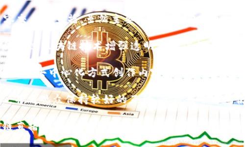 在韩国，区块链领域逐渐受到关注，尤其是随着直播行业的蓬勃发展，结合区块链技术的直播软件也层出不穷。以下是一些在韩国市场上较为知名的区块链直播软件：

1. **AfreecaTV**：虽然不是专门的区块链直播平台，但AfreecaTV是韩国非常流行的互动直播平台，近年来也探索了与区块链相关的内容。例如，他们开始讨论如何利用区块链技术来改善内容创作者的收入分配。

2. **Klip**：Klip是由Kakao开发的一种数字钱包和区块链平台，它允许用户在平台上进行内容交易和直播。虽然主要是一个钱包，Klip也在直播内容创作方面有逐渐扩展的趋势。

3. **Korean Broadcasting System (KBS)**：作为韩国最大的公共广播机构，KBS也在尝试通过区块链技术增强透明度和信任。虽然它的主要业务是传统广播，但他们正在研究如何结合区块链技术为观众提供更好的直播体验。

4. **BitTubers**：此平台允许用户通过区块链技术来获得广告收入和观众支持，适合一些想要以去中心化方式创作内容的用户，虽然这个平台在韩国的用户相对较少，但逐渐受到关注。

5. **Dlive**：Dlive是一个基于区块链的直播平台，让内容创作者可以获得更公平的收入分配，并与观众保持较好的互动，虽然该平台的使用者不全是韩国人，但在韩国也开始有了一定的用户基础。

如果你对这些平台感兴趣，可以访问它们的官方网站了解更多详情，并考虑注册和使用。区块链直播软件不仅能帮助用户获得更公平的收入分配，还能通过各种创新功能增强直播体验。