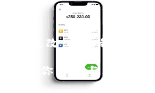 截至我最后的知识更新（2023年10月），Tokenim 2.0支持的币种数量和具体信息可能会有所更改，因此我无法提供最新的支持币种数量。通常情况下，Tokenim等平台会不断更新和扩展支持的币种列表。

要获得最准确和最新的信息，建议你访问Tokenim的官方网站或查阅其官方公告。这样可以确保你得到与当前支持币种相关的最新信息。