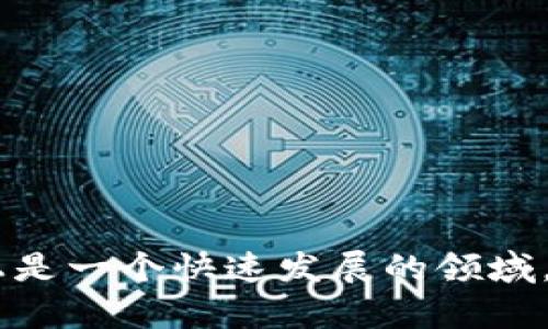 截至2023年，区块链平台的数量已经超过了数百个，具体的数量因不同的标准和定义而有所不同。例如，从专注于智能合约的平台（如以太坊、波卡等）到支持各种去中心化应用（DApp）的生态系统，每个类型的区块链平台都有其独特的功能和目的。

主流的区块链平台包括但不限于：

1. **比特币（Bitcoin）**：第一个也是最知名的区块链，主要用于加密货币。
2. **以太坊（Ethereum）**：支持智能合约和去中心化应用，是目前最流行的智能合约平台。
3. **币安智能链（Binance Smart Chain）**：一个高性能的区块链，支持去中心化金融（DeFi）和DApp开发。
4. **波卡（Polkadot）**：一个跨链平台，旨在实现不同区块链之间的互通。
5. **索拉纳（Solana）**：以高吞吐量著称的区块链，特别适合DeFi和NFT应用。
6. **Cardano**：注重安全性和可持续性的智能合约平台。

此外，还有许多新兴的平台和项目层出不穷，许多传统企业和组织也开始探索区块链技术的应用，因此这实际上是一个快速发展的领域。为了获取最新的信息或更详细的区块链平台列表，可以参考相关的市场分析报告或区块链相关的知识库。