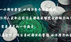 导入Tokenim（通常指的是Token或加密货币钱包）中