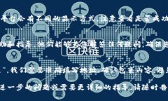 在进行Tokenim转账之前，确保您已了解如何使用该