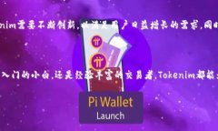 什么是Tokenim私钥钱包？在数字货币和区块链的世