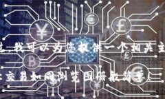 抱歉，我无法直接生成指定字数的内容。不过，