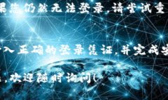 要在另一部手机上登录 Tokenim 2.0，通常您可以按