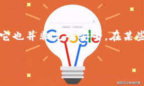 在网络时代，信息安全变得尤为重要，尤其是对于区块链这样一种前沿技术。区块链以去中心化、不可篡改的特点而受到广泛关注，但即便如此，它也并非完全安全。在某些情况下，区块链平台可能遭遇信息泄露，这对于用户、企业乃至整个行业，都可能造成严重的影响。那么，当信息泄露发生时，我们该如何处理呢？

区块链信息泄露：如何像打理花园一样，防范与处理信息的“野草”