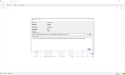 区块链与传统金融的碰撞：就业领域的“新宠儿”与“老顽固”