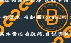 根据目前的技术和法律框架，警方是否能查到特