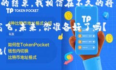   区块链互联网金融峰会：数字时代的“金钥匙”