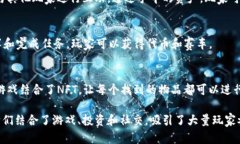 在区块链科技的迅速发展中，各类小游戏层出不