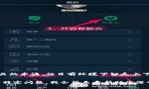 看起来您提到的“tokenimeos映射后”可能是个与某个特定技术或领域相关的术语。但目前环境下缺乏上下文，并无法明确地理解您希望探讨的内容或主题。

如果您能够提供更多有关“tokenimeos”的背景信息、用途或您想要讨论的特定问题，我会很乐意帮助您深入探讨该主题。无论是技术细节、应用实例，还是其他相关内容，请随时说明！