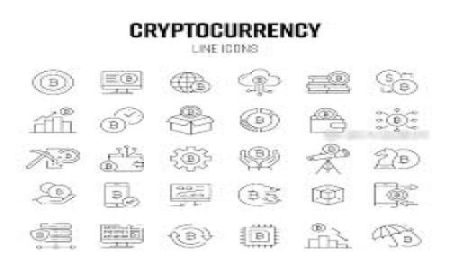 全球区块链联盟论坛汇总与分析：探索未来的区块链趋势