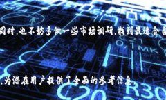 如何安全下载Tokenim 2.0钱包？全方位指南与常见问