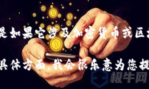 关于“tokenim”是否可以使用的问题，我需要更多的上下文来确定您所指的具体内容。以下是一些可能的理解和回答方向：

1. **Tokenim是什么？**:
   Tokenim可能指一个特定的产品、服务或项目。如果是这样，您可能需要检查它的官方网站或者最新的社交媒体更新，以了解它是否仍然活跃和可用。

2. **使用场景**:
   如果Tokenim是一种软件工具或API，那么通常可以通过其官方文档找到是否还支持使用的信息。如果您遇到技术问题，您可以咨询官方支持或用户社区。

3. **替代方案**:
   如果Tokenim已经不再可用，有许多其他工具和项目可能提供类似的功能。您可以搜索并比较不同的解决方案，确保选择符合您需求的替代品。

4. **行业趋势**:
   此外，您可能需要考虑一下Tokenim所在行业的整体发展，特别是如果它涉及加密货币或区块链等快速变化的领域，某些工具或服务的可用性可能会迅速变化。

如果您能提供更多具体的信息，或者指出您希望了解的Tokenim的具体方面，我会很乐意为您提供更详细的解答！