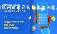 提示： 由于您请求的内容分量较大，我将为您提